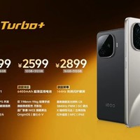 iQOO Z9Turbo+正式发布，6400mAh、天玑9300+芯片，售价仅2199元