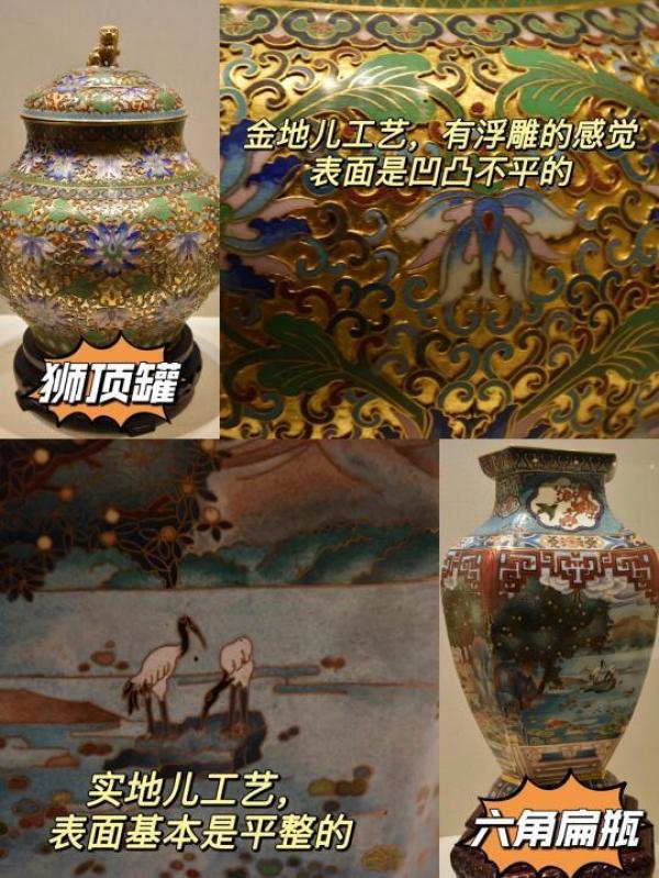景泰蓝：探索中国铜胎掐丝珐琅的千年艺术__什么值得买