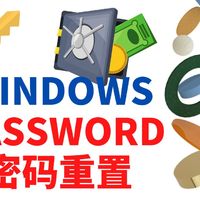 忘记Windows登录密码？8种方法帮你轻松解决！