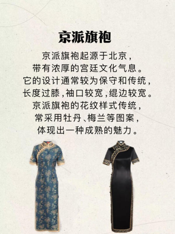 中国語：海派旗袍【新品】 韶华如初】国风新中式改良旗袍SY554129 Size：S/M/L 旗袍颜色