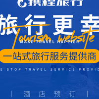 国庆出行省钱攻略：5个App让你的旅费砍半