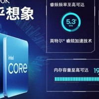 intel酷睿全面降价，14600KF是否值得购买？