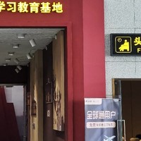 革命圣地搬砖记：延安机场袖珍探险