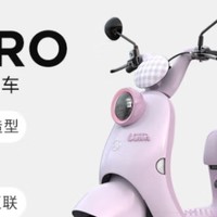 爱玛露娜 Pro 电动车：畅享便捷出行的新伙伴