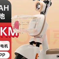 爱玛元气少女元宇宙pro——都市出行新宠，时尚与科技的完美融合