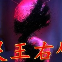 死神第三季：浮竹十四郎牺牲！以身化作灵王右臂，护灵王稳定三界