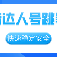 抖音达人号等级快速提升方法，一文攻略，建议收藏