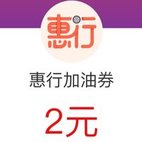 10.30工行2或3个1.88/10.29云闪付5-1/10.28工行2-2+金融之美1.88