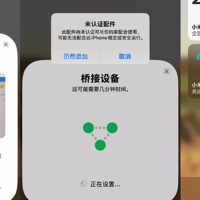 用绿联NAS搭建HomeAssistant，实现免费的智能家居统一管理！