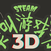 万圣夜恐怖夜！Steam「尖叫游戏节 3D」，多款恐怖游戏开启优惠特卖活动！