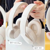 自用耳机！QCY H3 ➕ H3 Pro 超全测评！！