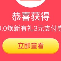 11月交行焕新+ 银证荐面礼上礼