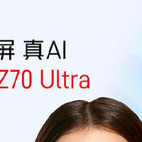 努比亚 Z70 Ultra 首发，星云 AIOS，不再是 MyOS