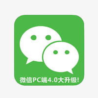 微信PC版突然史诗级更新！这新功能我们久等了3年（附下载）