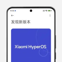 小米澎湃 OS 2 正式版推送：包含小米 14 系列机型