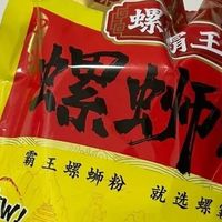 被问爆了，这10款螺蛳粉哪款最值得回购？