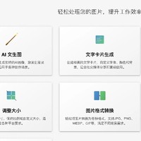 挖掘了 3 个 GitHub 开源项目