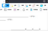 适用于 Windows 的 15 款最佳 PDF 编辑器