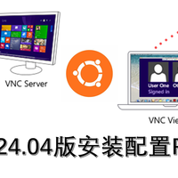 Ubuntu24.04版安装配置RealVNC