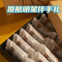 💫✨黑凤梨酥一口酥到心巴上的厦门特产