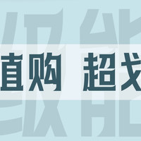 新车保护别只贴隐形车衣！纳尔PPF电商狂欢节7999拍1发9