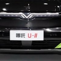 哪吒 U：高性价比智能座驾，真香！