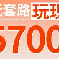 受够延迟交付？年底现车交付+行业最高现金补贴 昊铂终结购车焦虑