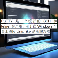 PuTTY crontab，PuTTY crontab是什么意思