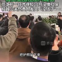 百度吉利联手缴社保，极越汽车崩盘背后暗藏哪些深层次原因？