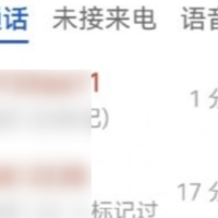 终于清净了！通过这些设置，让骚扰短信电话滚蛋