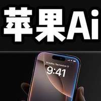 抛弃百度？苹果iPhone的AI，或选择腾讯和字节跳动？