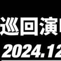 许嵩南宁演唱会：呼吸之野巡演收官，全方位指南揭晓