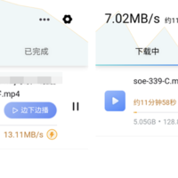 突破下载速度瓶颈，又一个下载神器来了！某雷又迎来强大对手