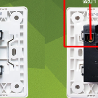学会了开关安装，其实很简单
