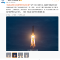 一箭10星，中国星网发射升空