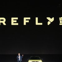 蔚来全新品牌萤火虫首车亮相～firefly萤火虫