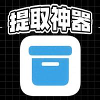 iOS 新神器诞生，榨干 Trollstore