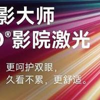 2025年6000元投影仪选购指南：亮度、分辨率、智能功能解析与推荐