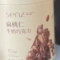 Senz心之杏仁碎小巧罐：一场味蕾的奢华旅行 