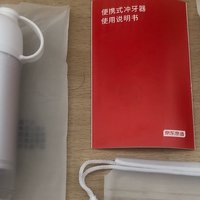 京东京造抽拉便携冲牙器