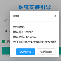 华为云 Flexus 云服务器 X 实例下的微微 CMS 安装