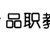 惊！品职教育居然“藏”着这些宝藏秘籍？！