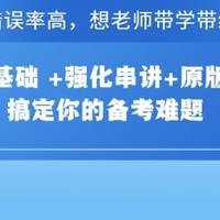 🚨品职教育，真的没那么“坑”？！🤔