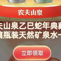 2025金蛇水如约而至，快来整一套吧！