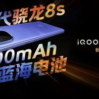 易资讯|iQOO Z9 Turbo长续航版上市，REDMI Turbo 4首日销量出炉……