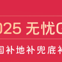 阿维塔推出叠加补/兜底补购车政策，补贴金额8000元起