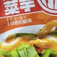 减肥人嘴馋小零食