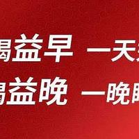 归乡孝亲选好礼：百养堂 “益早益晚” 助父母养脾胃、安睡眠