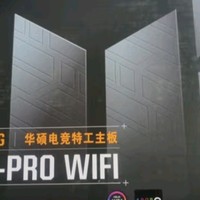 华硕TUF GAMING Z790-PRO WIFI主板：装机新宠