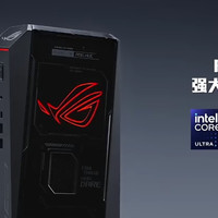 CES2025-ASUS ROG NUC 2025正式发布！迷你主机性能新高度！